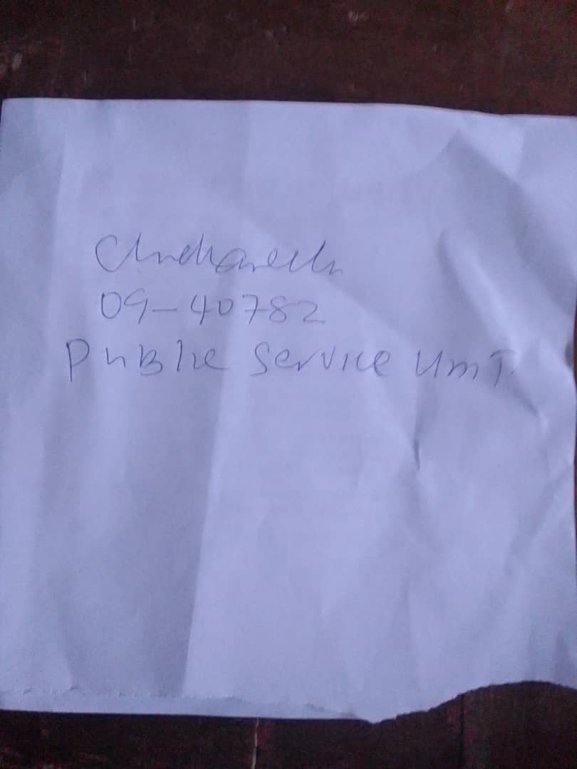 Signature